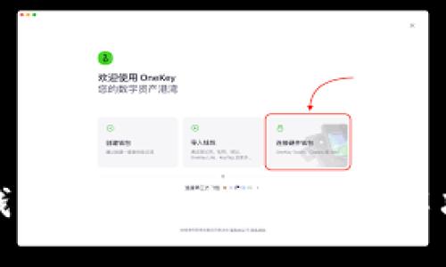 数字钱包无法充值的原因及解决方案
